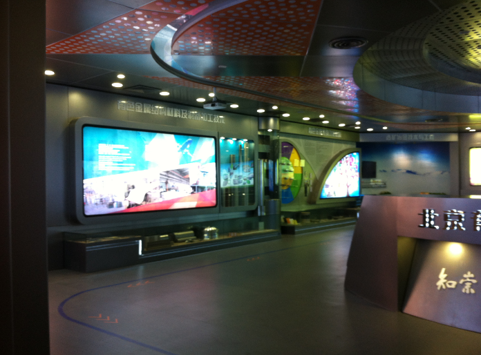 有研总院企业展厅