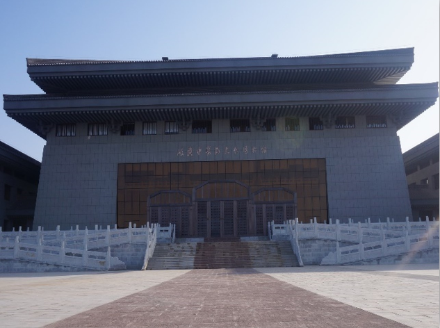 庆阳中医药博物馆