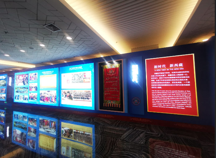 西藏全球推介活动